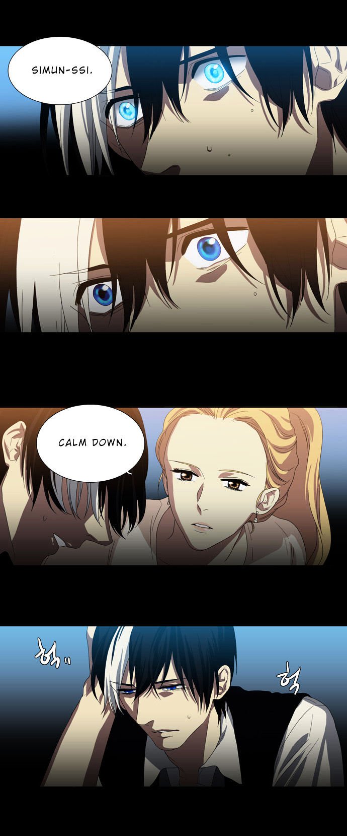 Supernatural Investigation Department chapter 63 - page 15
