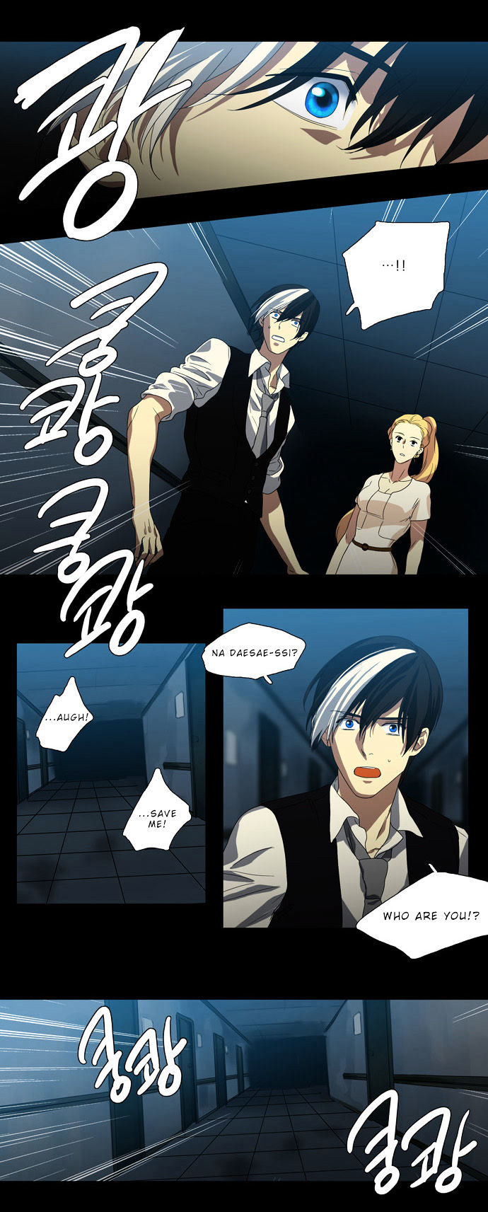 Supernatural Investigation Department chapter 63 - page 20
