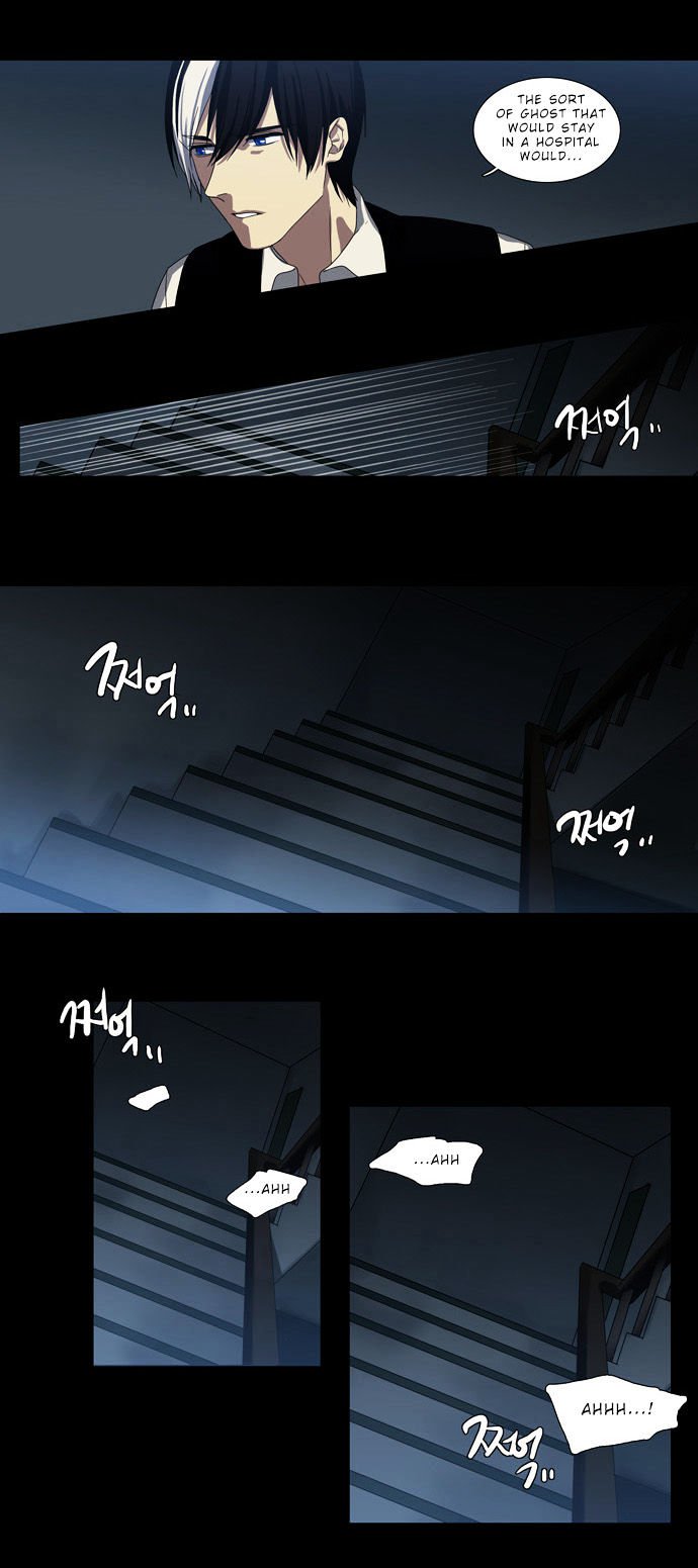 Supernatural Investigation Department chapter 63 - page 7