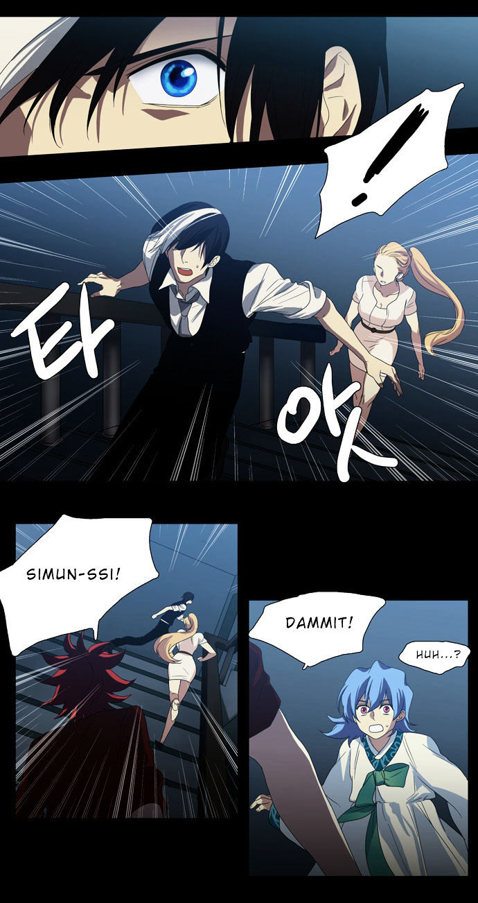 Supernatural Investigation Department chapter 63 - page 8