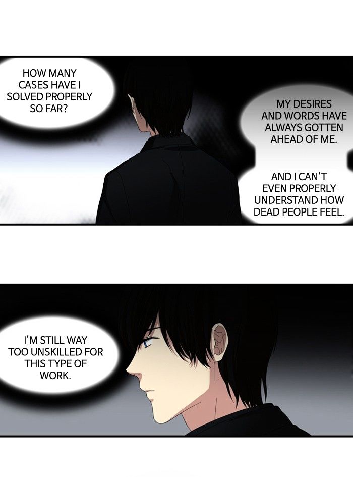Supernatural Investigation Department chapter 109 - page 21