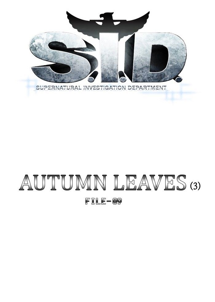 Supernatural Investigation Department chapter 111 - page 14