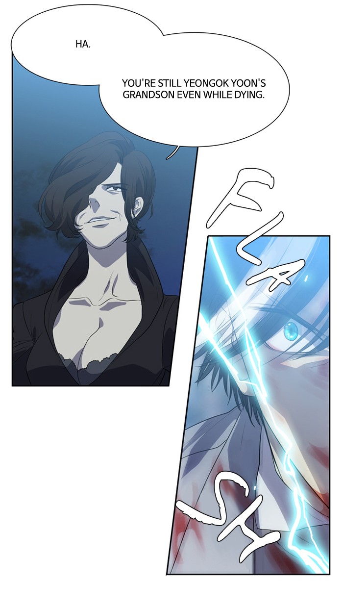 Supernatural Investigation Department chapter 153 - page 4