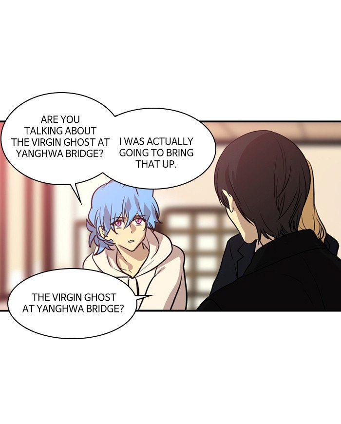 Supernatural Investigation Department chapter 199 - page 23
