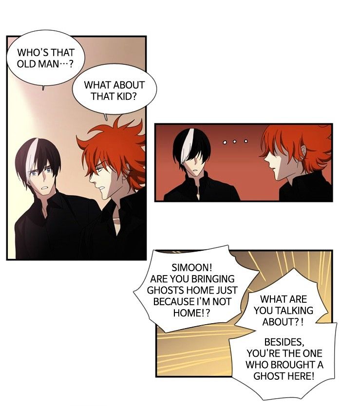 Supernatural Investigation Department chapter 113 - page 1