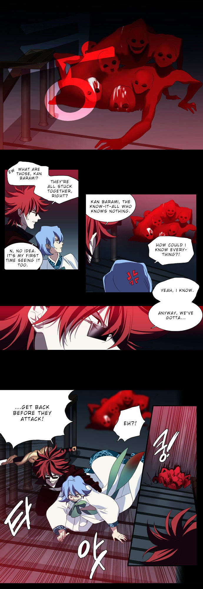Supernatural Investigation Department chapter 64 - page 1