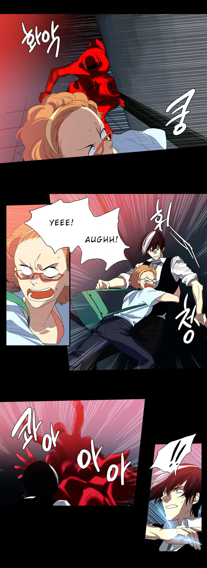 Supernatural Investigation Department chapter 64 - page 12