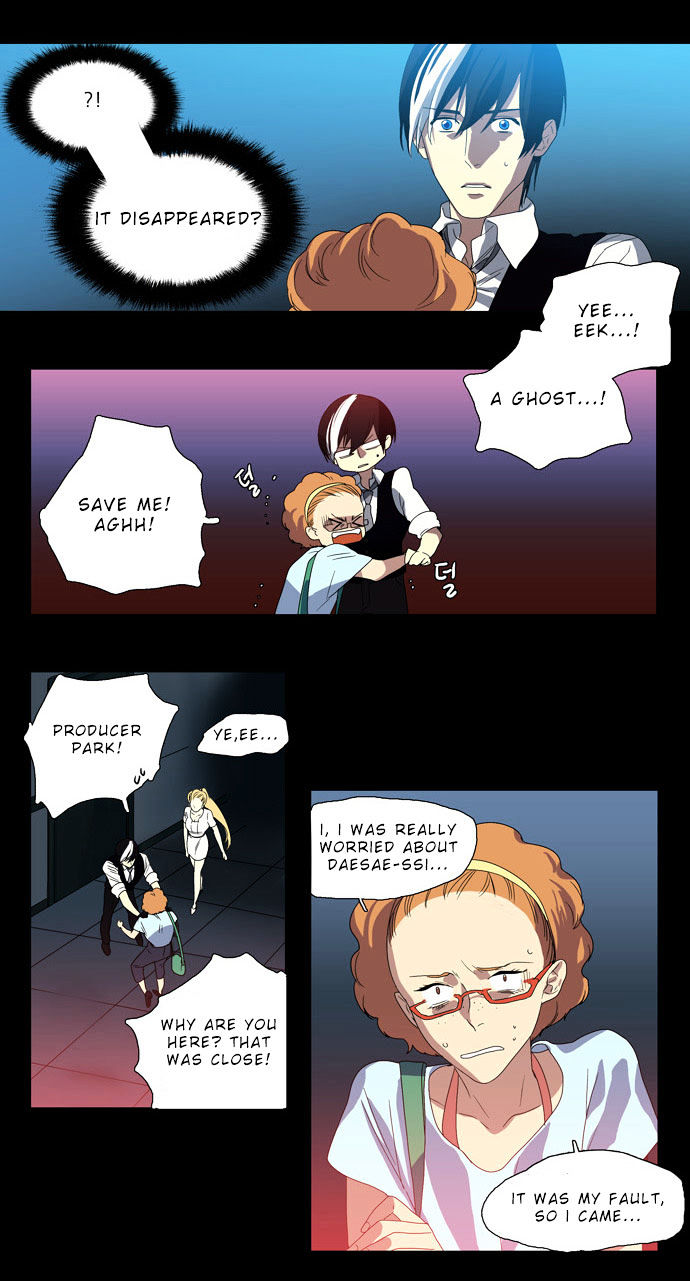 Supernatural Investigation Department chapter 64 - page 14