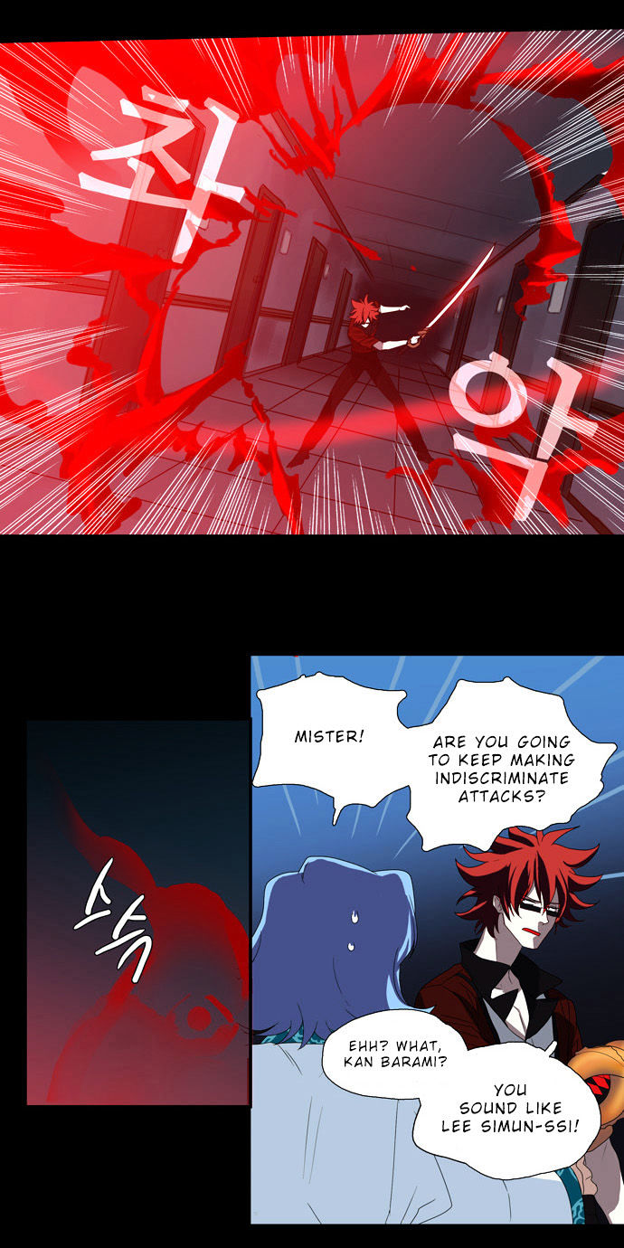 Supernatural Investigation Department chapter 64 - page 20