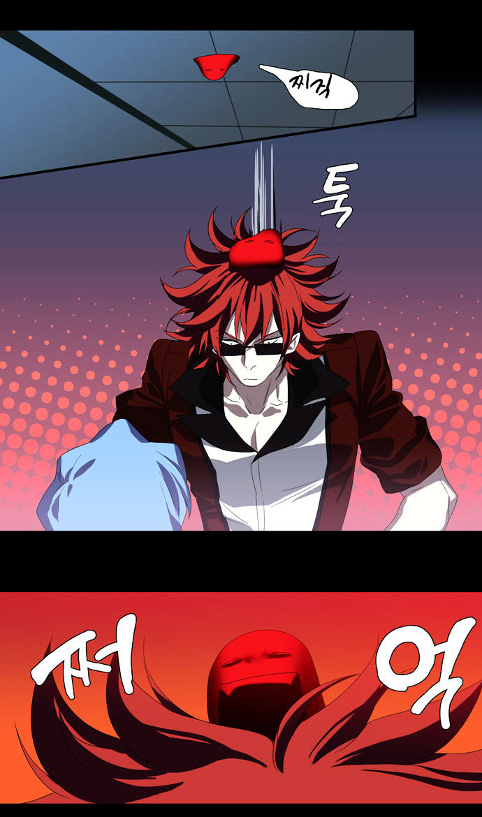 Supernatural Investigation Department chapter 64 - page 23
