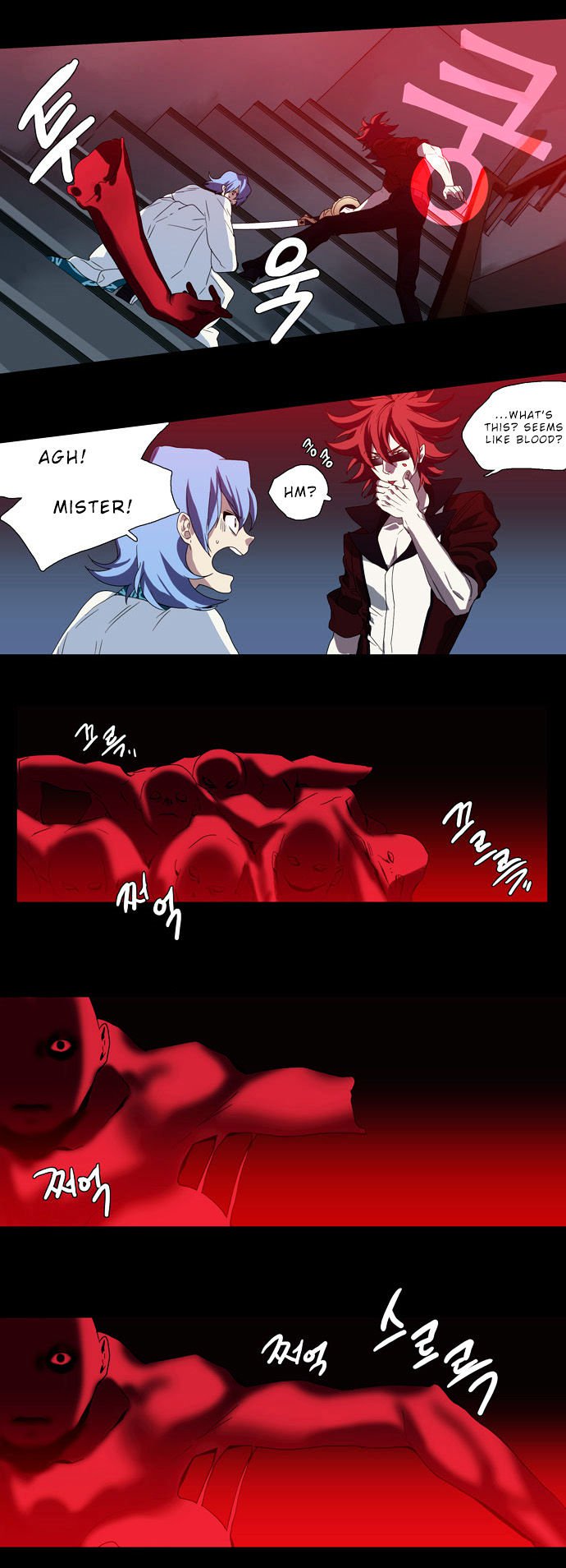 Supernatural Investigation Department chapter 64 - page 3