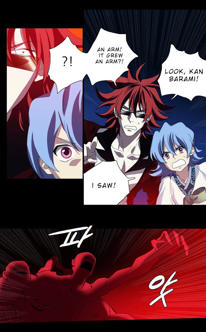 Supernatural Investigation Department chapter 64 - page 4