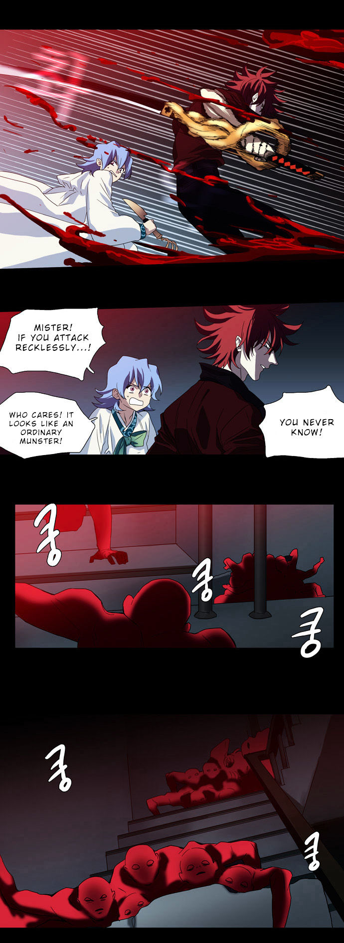 Supernatural Investigation Department chapter 64 - page 6