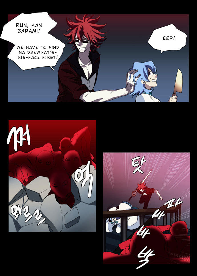 Supernatural Investigation Department chapter 64 - page 7