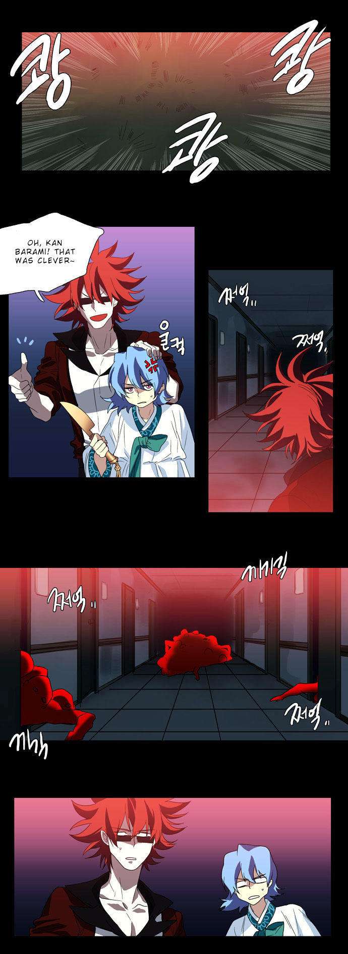 Supernatural Investigation Department chapter 64 - page 9