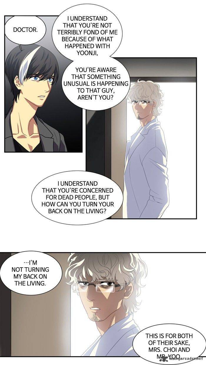 Supernatural Investigation Department chapter 125 - page 6