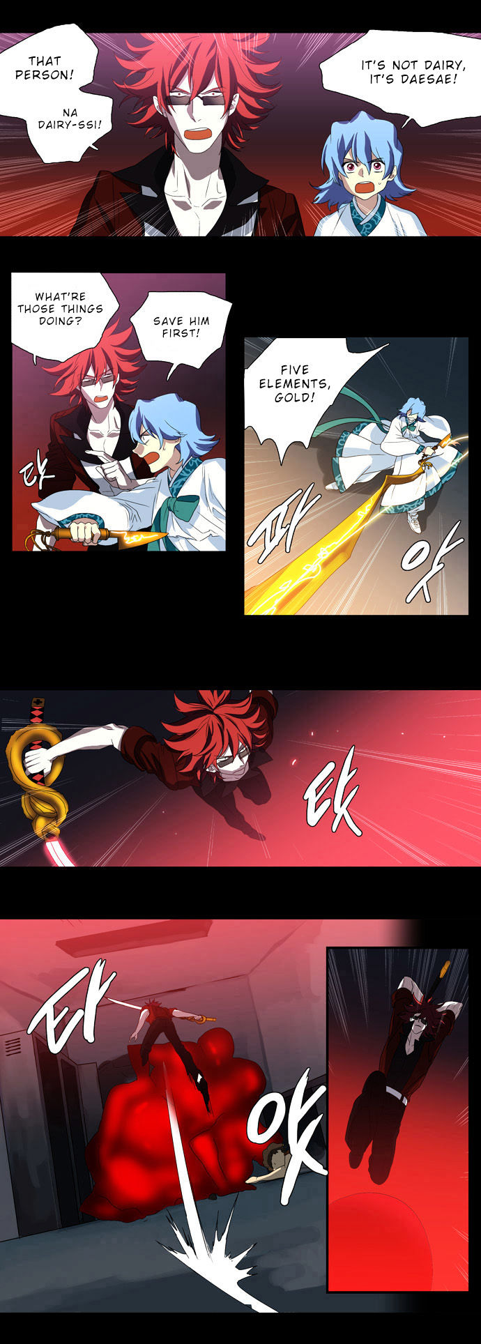 Supernatural Investigation Department chapter 65 - page 1