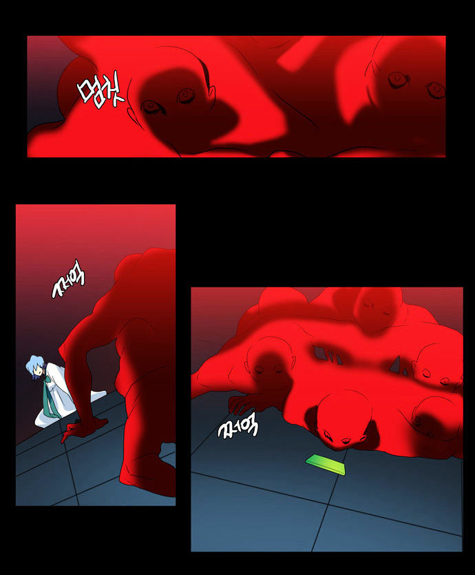 Supernatural Investigation Department chapter 65 - page 11