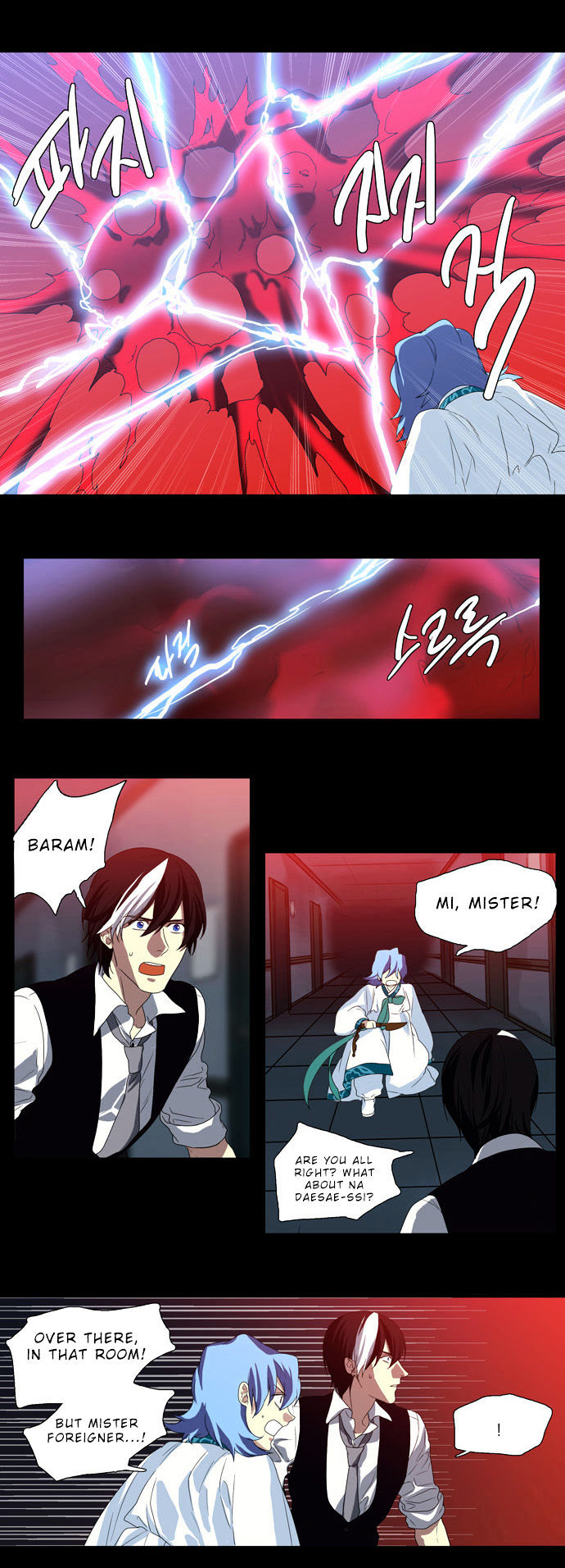 Supernatural Investigation Department chapter 65 - page 16