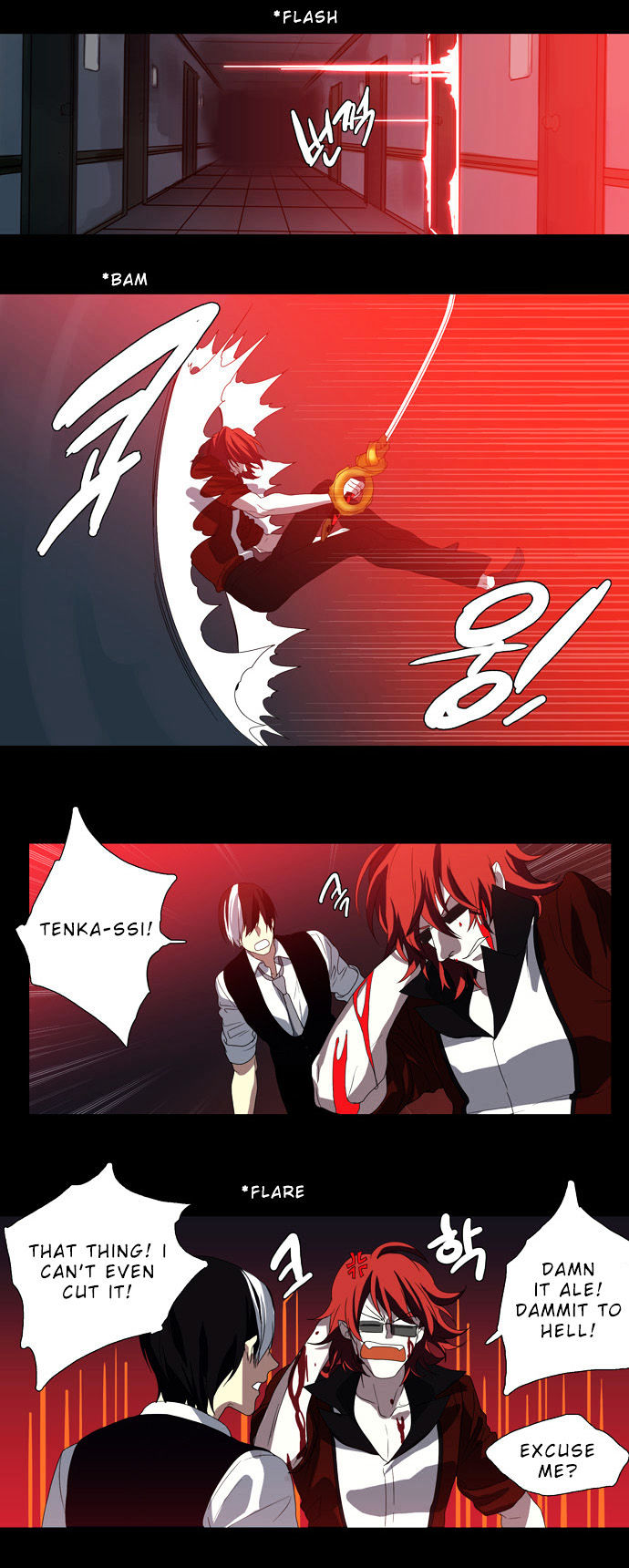 Supernatural Investigation Department chapter 65 - page 17