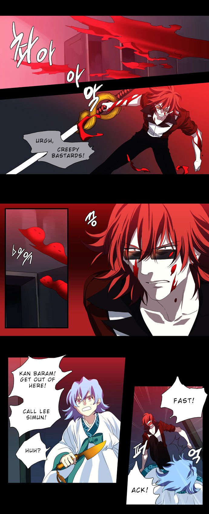 Supernatural Investigation Department chapter 65 - page 6