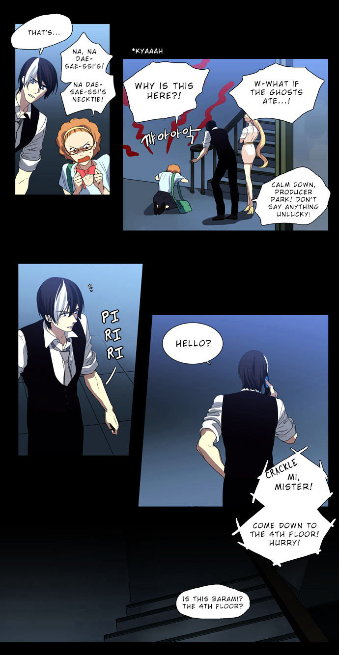 Supernatural Investigation Department chapter 65 - page 8