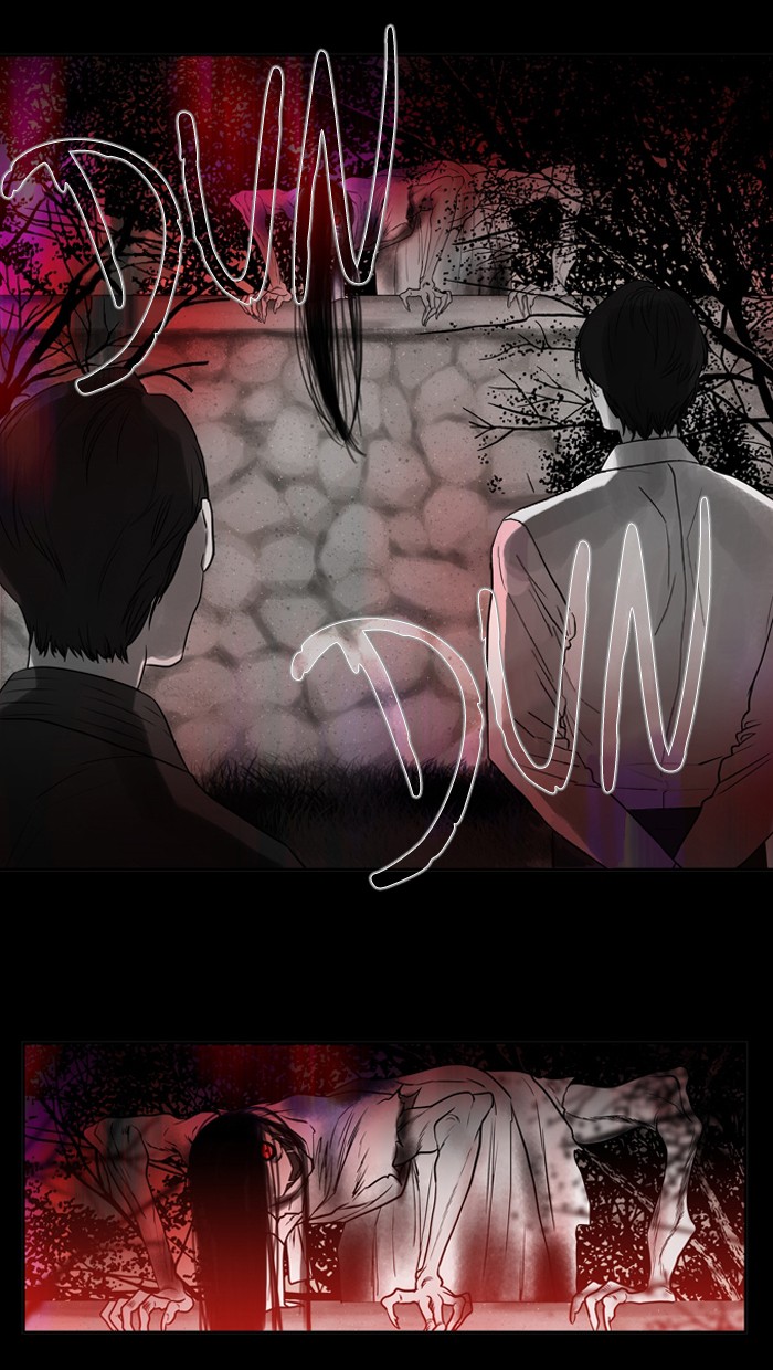 Supernatural Investigation Department chapter 155 - page 16