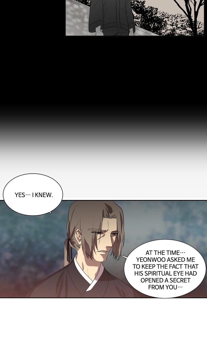 Supernatural Investigation Department chapter 155 - page 19