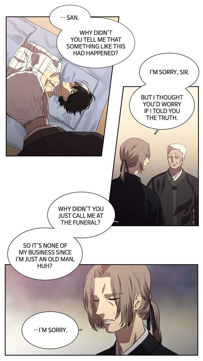 Supernatural Investigation Department chapter 155 - page 7