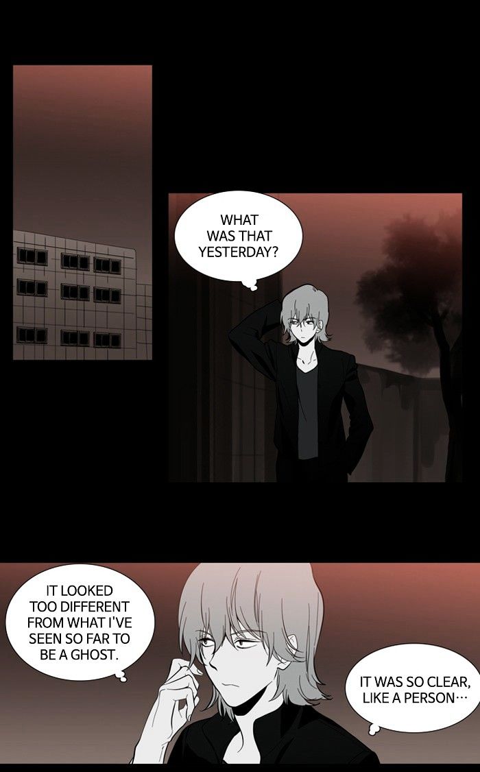 Supernatural Investigation Department chapter 115 - page 1