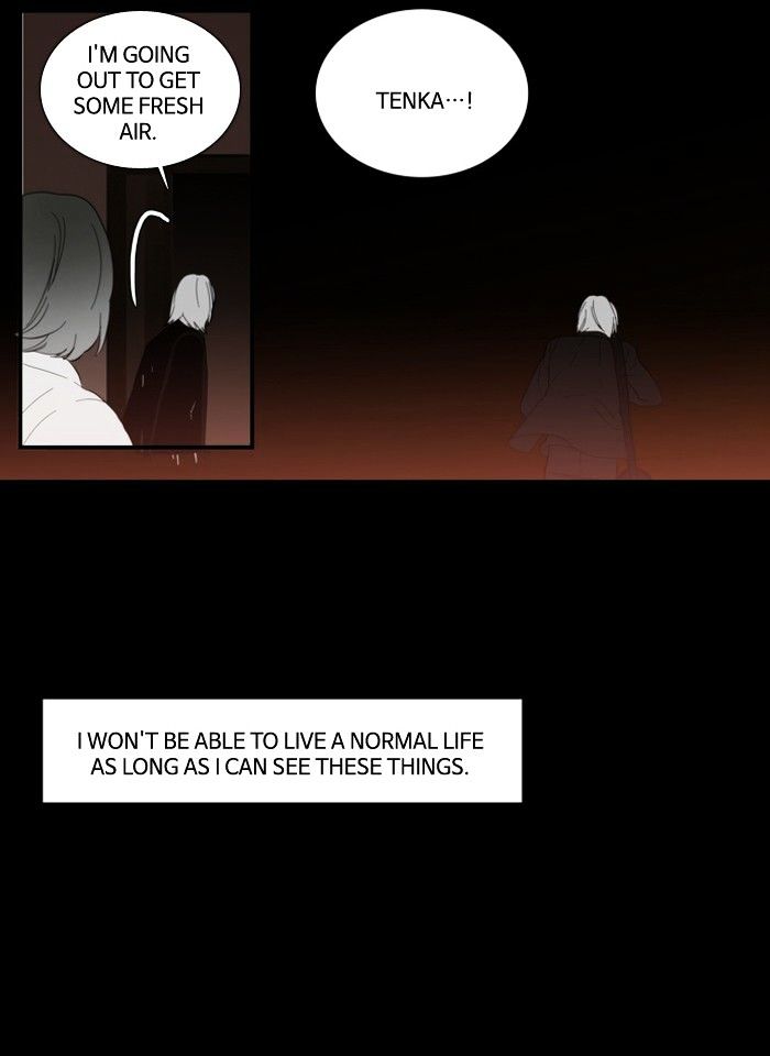 Supernatural Investigation Department chapter 115 - page 24