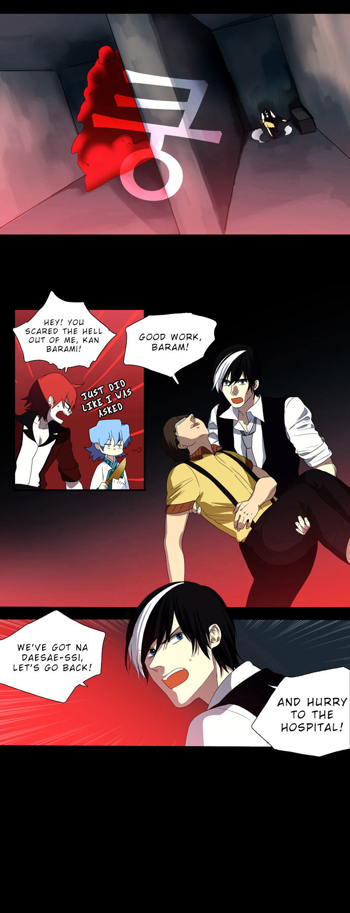 Supernatural Investigation Department chapter 66 - page 11