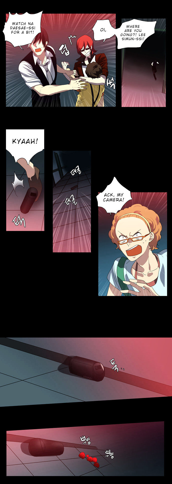 Supernatural Investigation Department chapter 66 - page 16