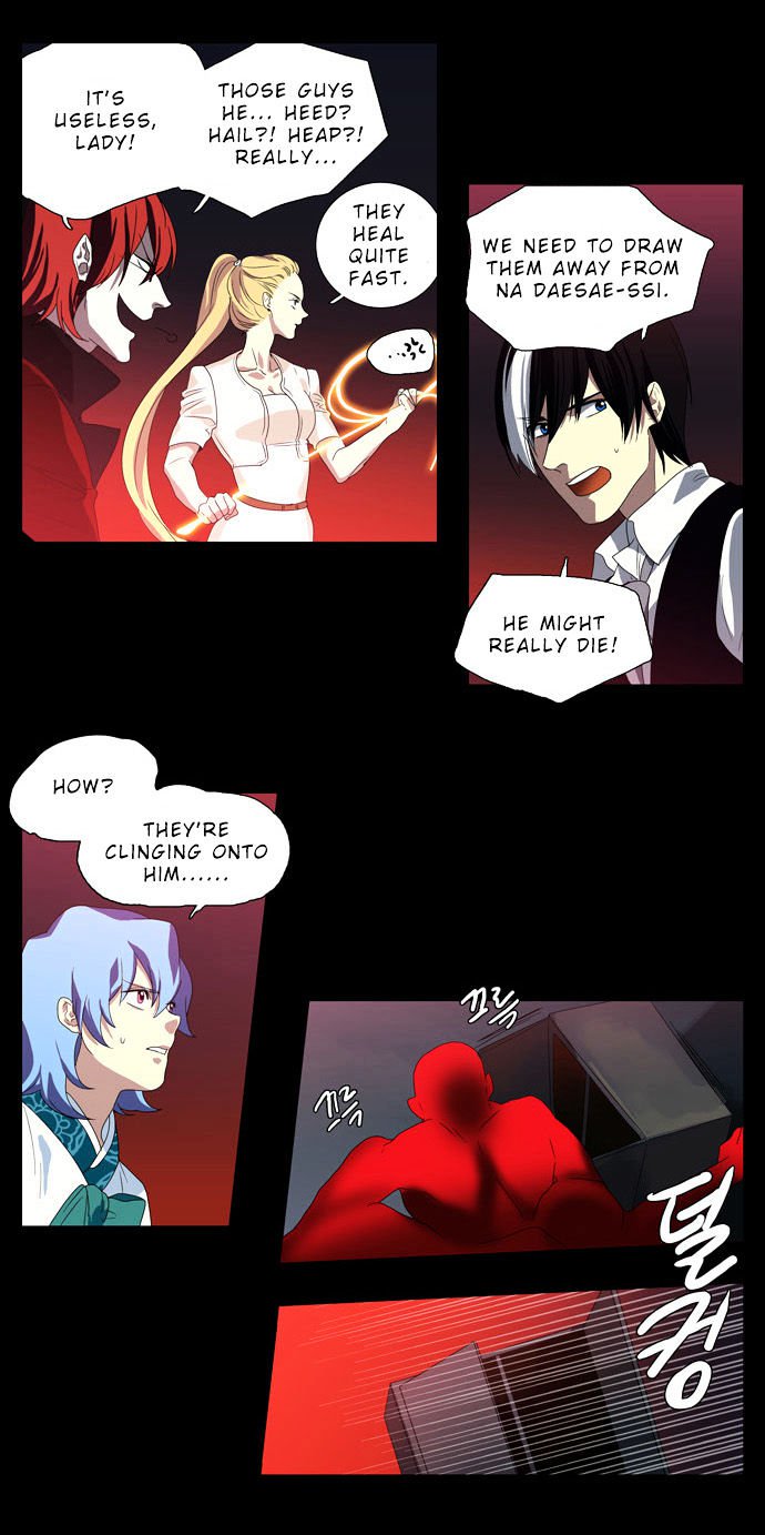 Supernatural Investigation Department chapter 66 - page 3