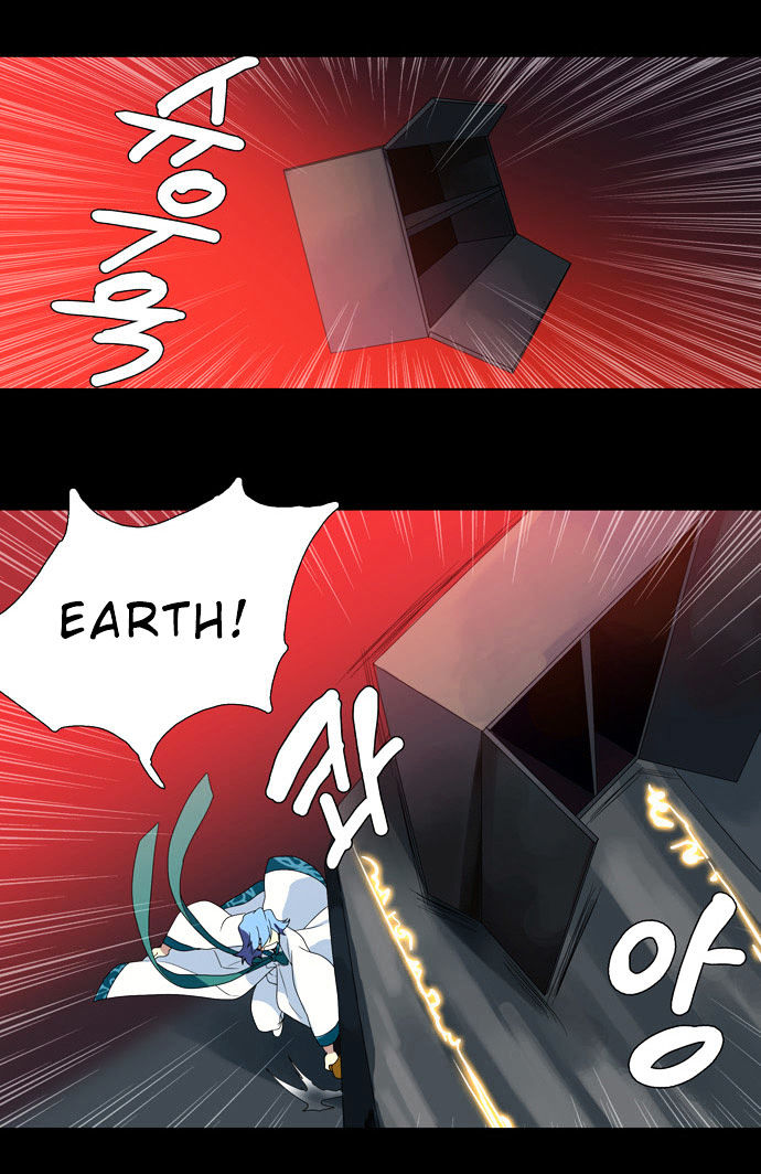 Supernatural Investigation Department chapter 66 - page 4