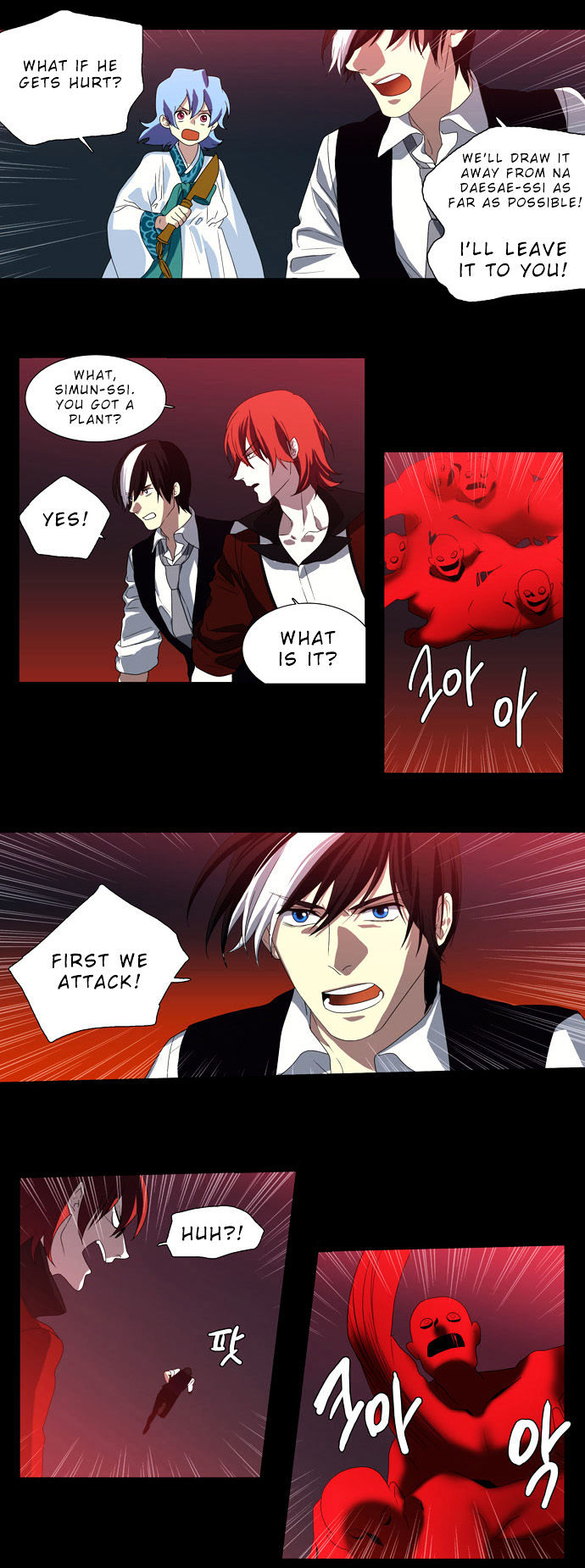 Supernatural Investigation Department chapter 66 - page 6