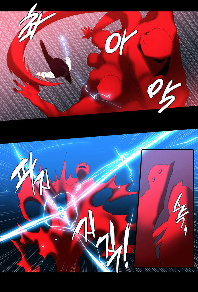 Supernatural Investigation Department chapter 66 - page 7