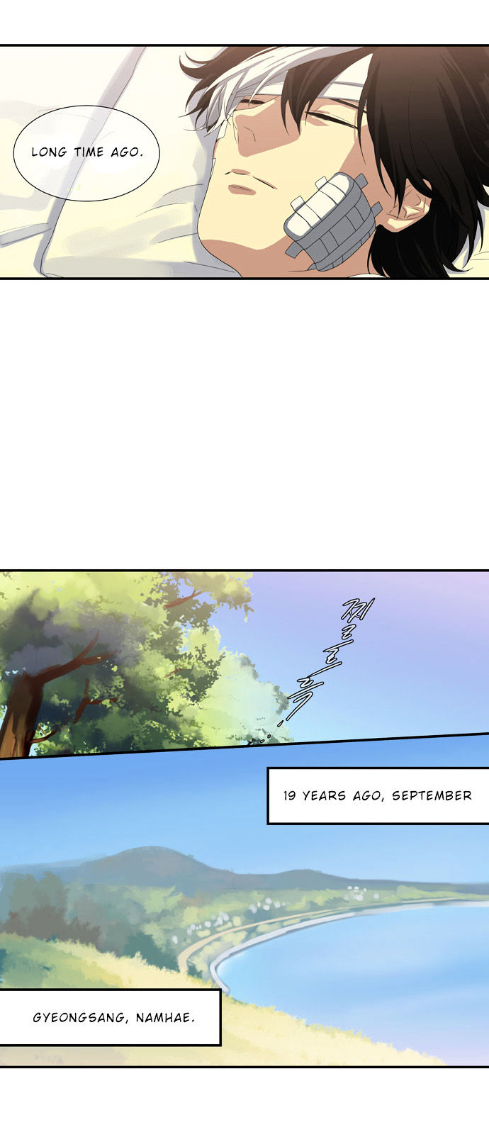 Supernatural Investigation Department chapter 67 - page 16