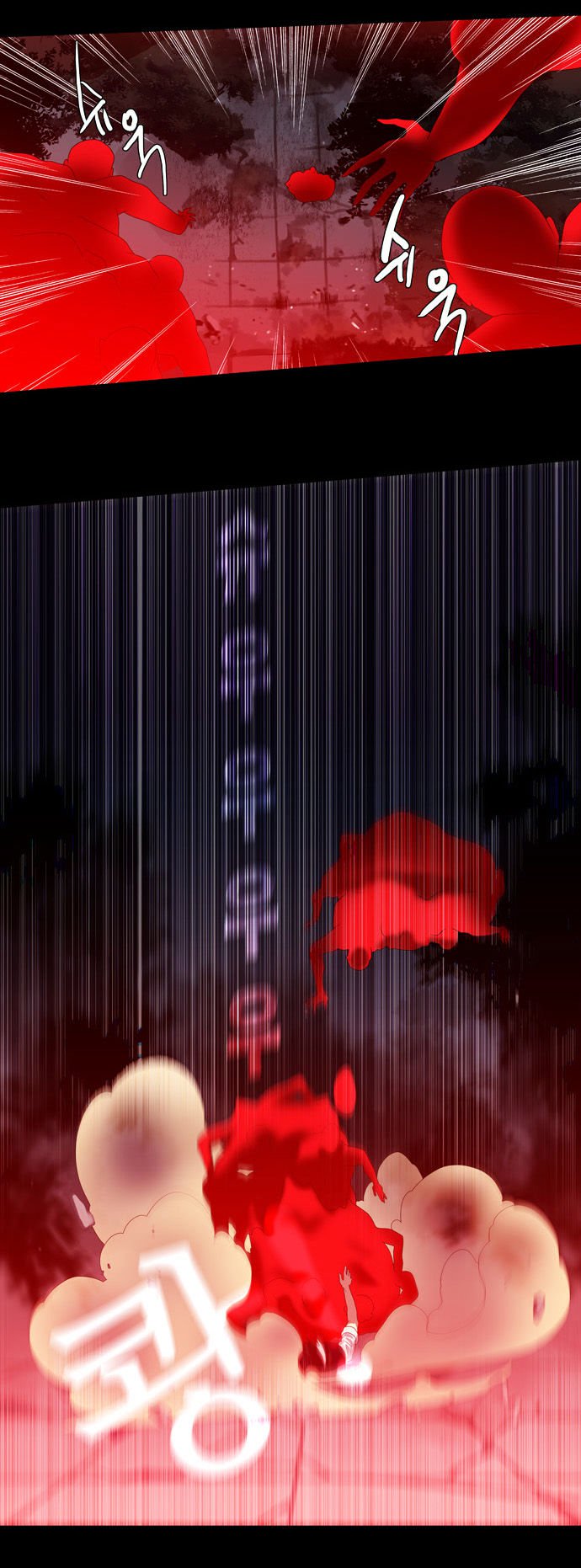 Supernatural Investigation Department chapter 67 - page 2