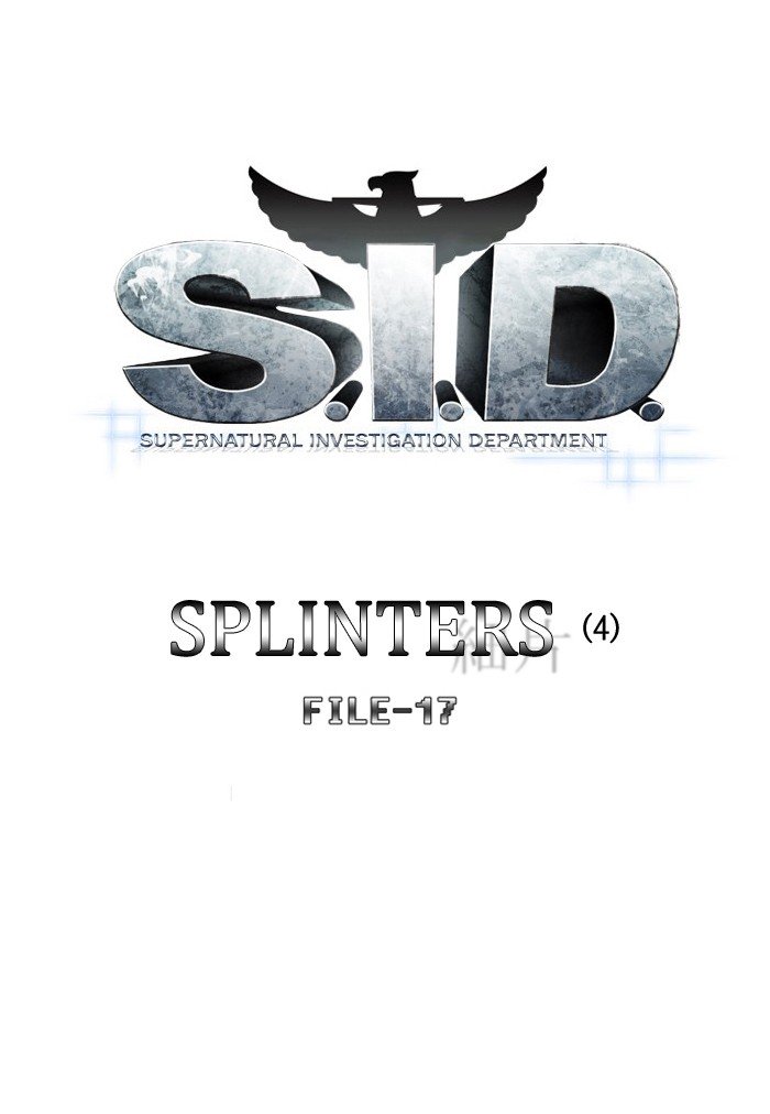 Supernatural Investigation Department chapter 157 - page 4