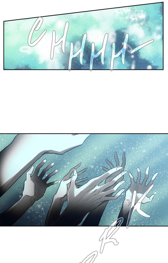 Supernatural Investigation Department chapter 157 - page 5