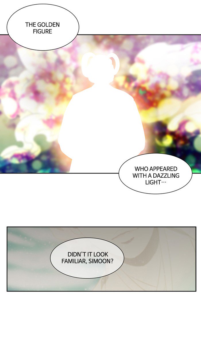 Supernatural Investigation Department chapter 158 - page 12