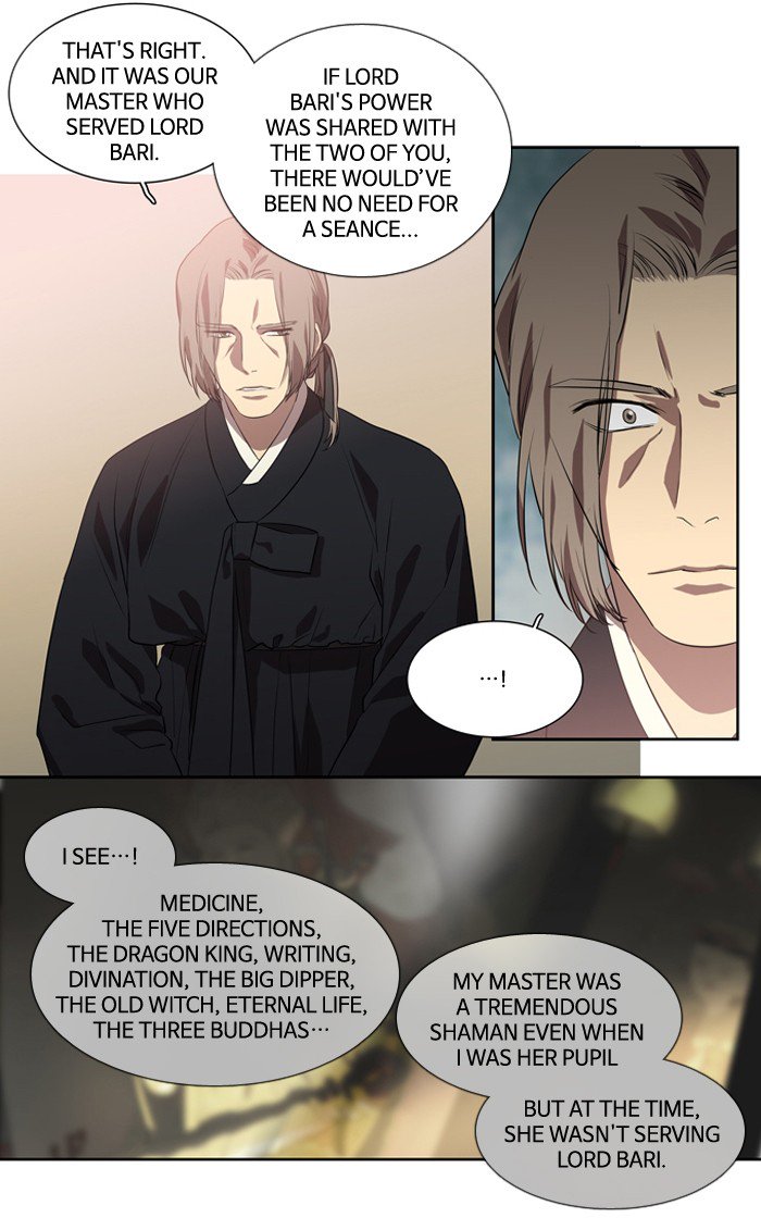 Supernatural Investigation Department chapter 158 - page 23