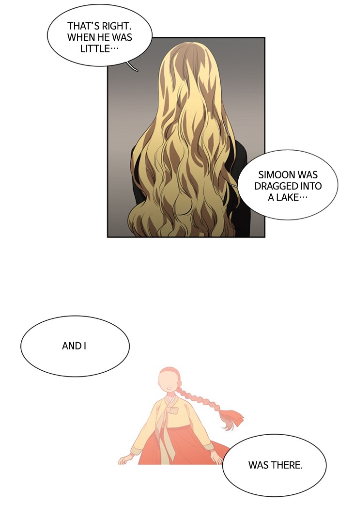 Supernatural Investigation Department chapter 158 - page 8