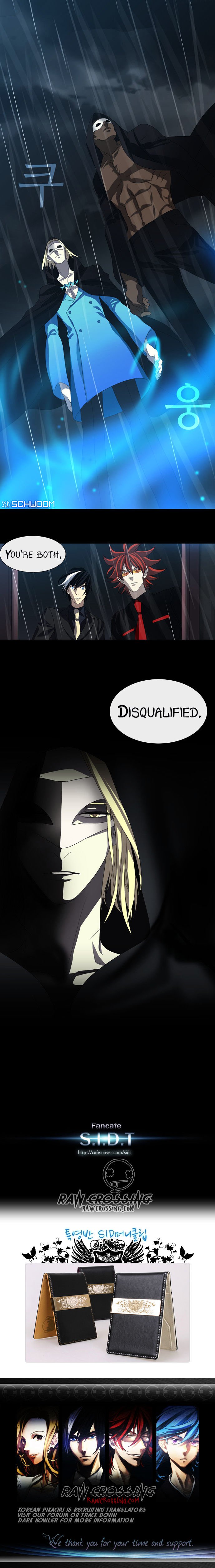 Supernatural Investigation Department chapter 28 - page 5