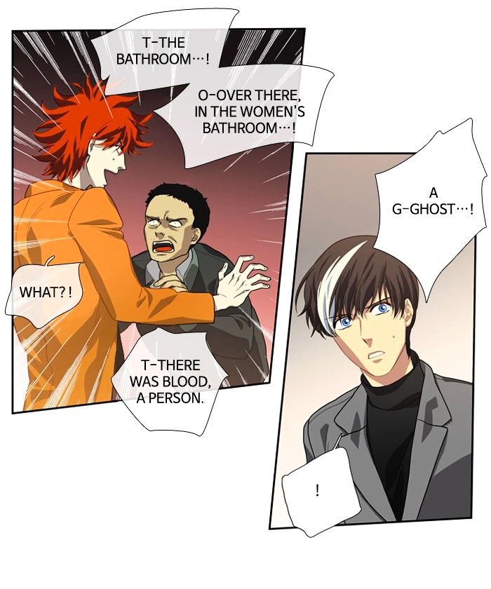 Supernatural Investigation Department chapter 118 - page 15