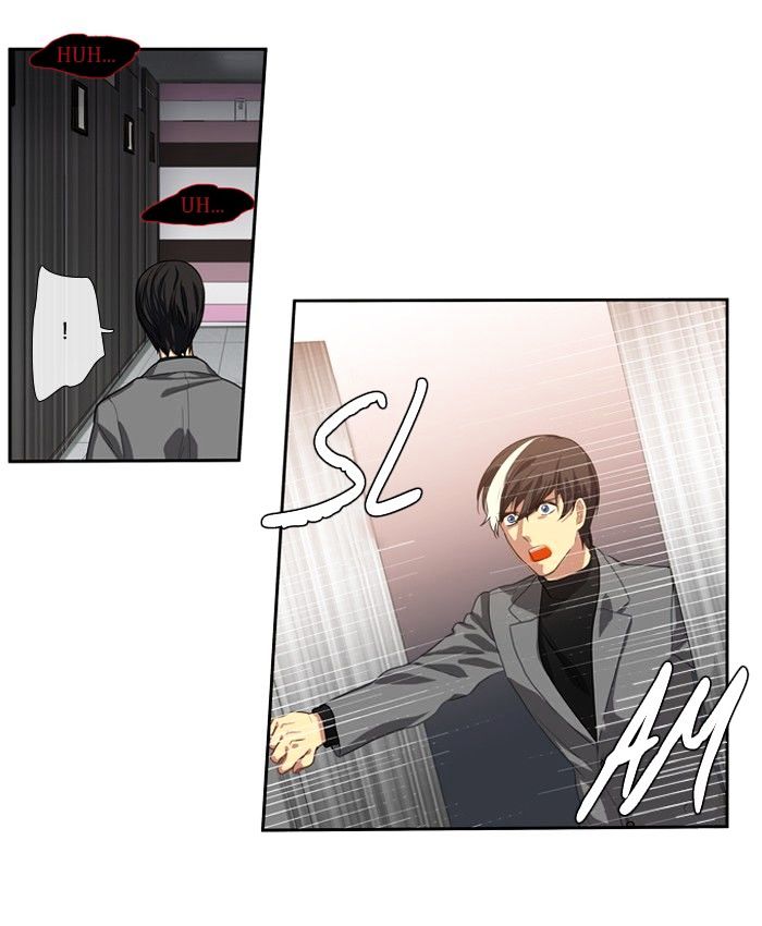 Supernatural Investigation Department chapter 118 - page 18