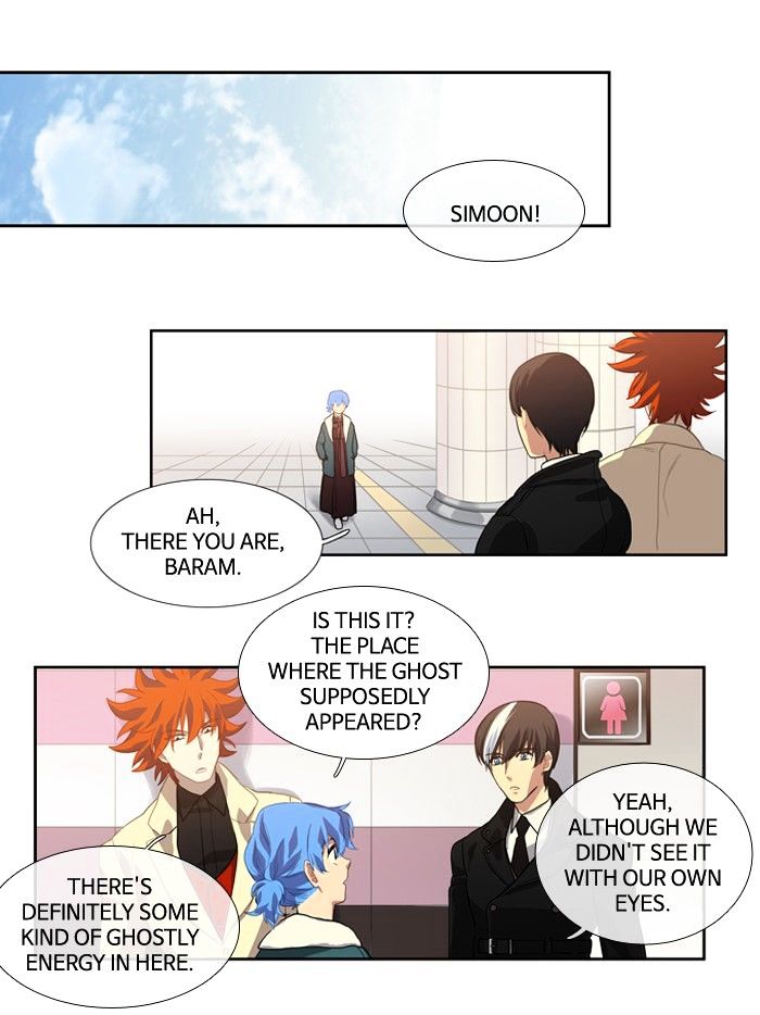 Supernatural Investigation Department chapter 118 - page 20
