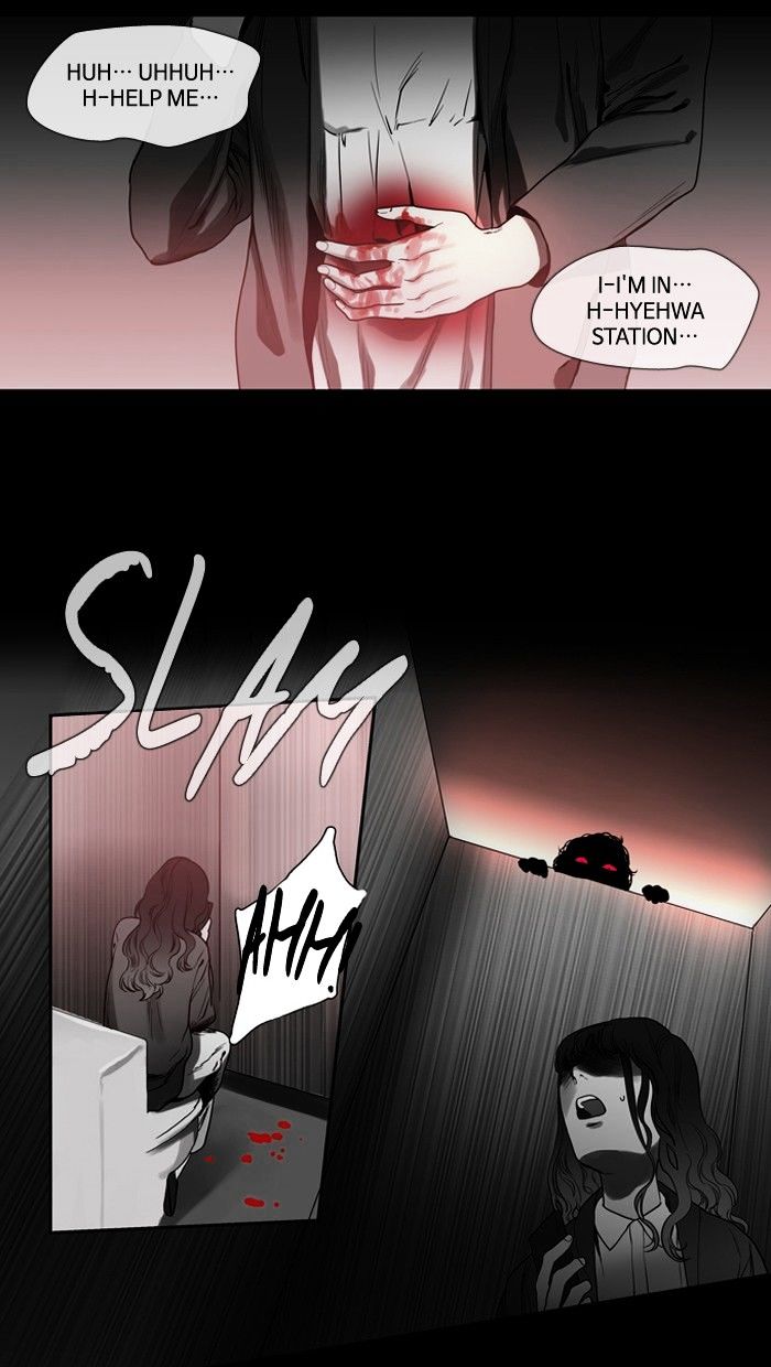 Supernatural Investigation Department chapter 119 - page 13