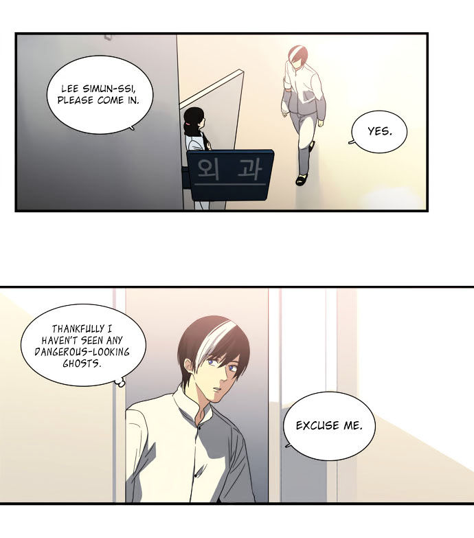 Supernatural Investigation Department chapter 70 - page 8